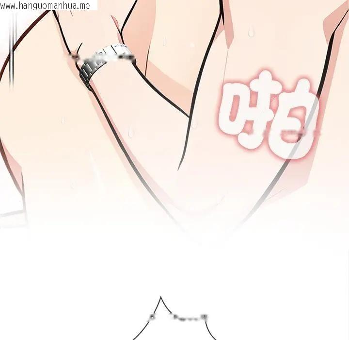 韩国漫画大学女生宿舍的秘密韩漫_大学女生宿舍的秘密-第2话在线免费阅读-韩国漫画-第106张图片