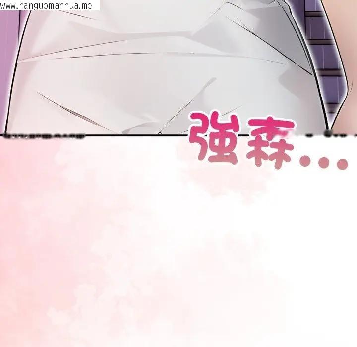 韩国漫画遇见美魔女房东韩漫_遇见美魔女房东-第22话在线免费阅读-韩国漫画-第8张图片