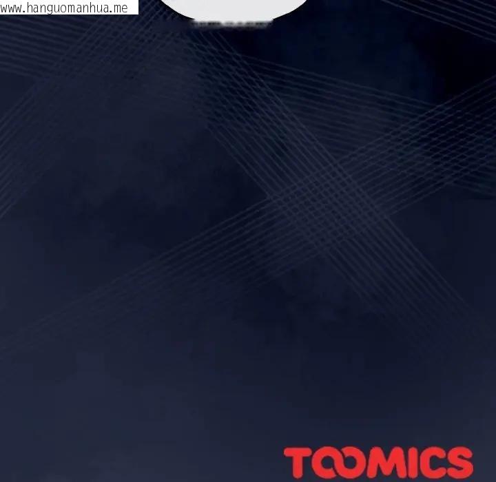 韩国漫画恋上年上的她韩漫_恋上年上的她-第20话在线免费阅读-韩国漫画-第163张图片