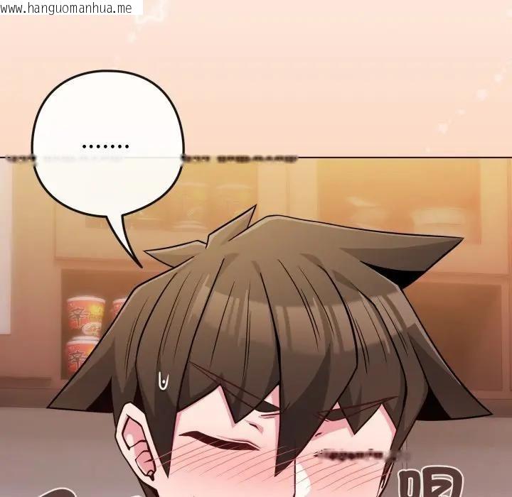 韩国漫画恋上年上的她韩漫_恋上年上的她-第46话在线免费阅读-韩国漫画-第75张图片