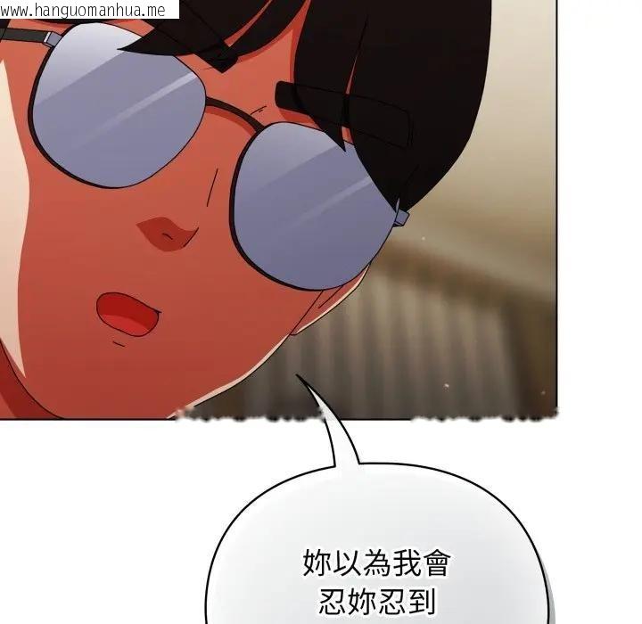 韩国漫画硬也要拍完韩漫_硬也要拍完-第25话在线免费阅读-韩国漫画-第170张图片