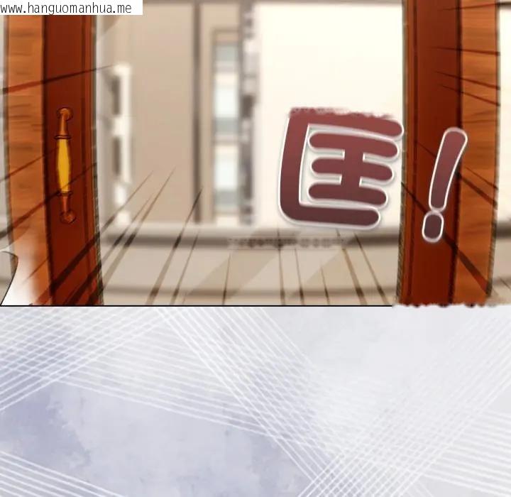 韩国漫画恋上年上的她韩漫_恋上年上的她-第12话在线免费阅读-韩国漫画-第133张图片