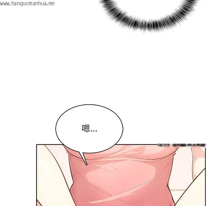 韩国漫画离婚后的成瘾咨商韩漫_离婚后的成瘾咨商-第8话在线免费阅读-韩国漫画-第80张图片