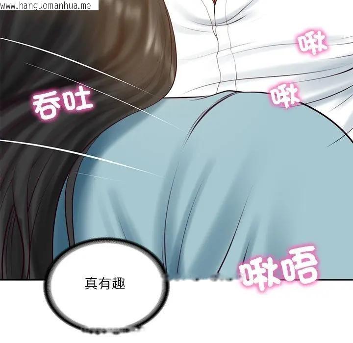 韩国漫画财阀家的女婿韩漫_财阀家的女婿-第64话在线免费阅读-韩国漫画-第60张图片