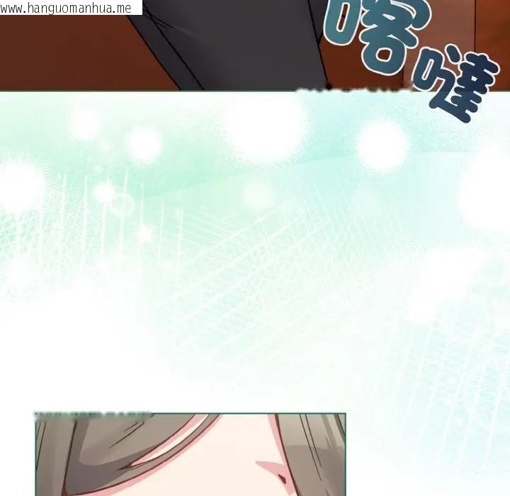 韩国漫画恋上年上的她韩漫_恋上年上的她-第18话在线免费阅读-韩国漫画-第20张图片