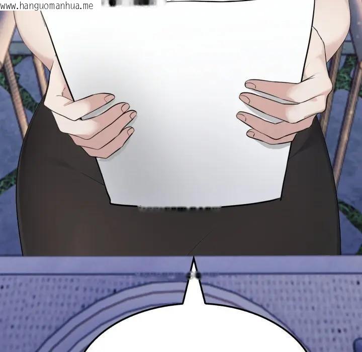 韩国漫画社区人妻的陷阱韩漫_社区人妻的陷阱-第8话在线免费阅读-韩国漫画-第150张图片