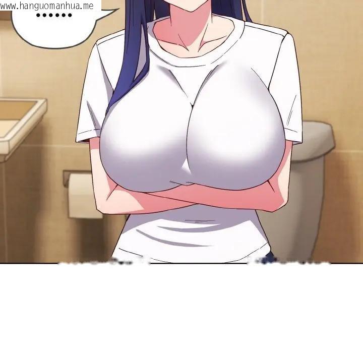 韩国漫画恋上年上的她韩漫_恋上年上的她-第1话在线免费阅读-韩国漫画-第232张图片