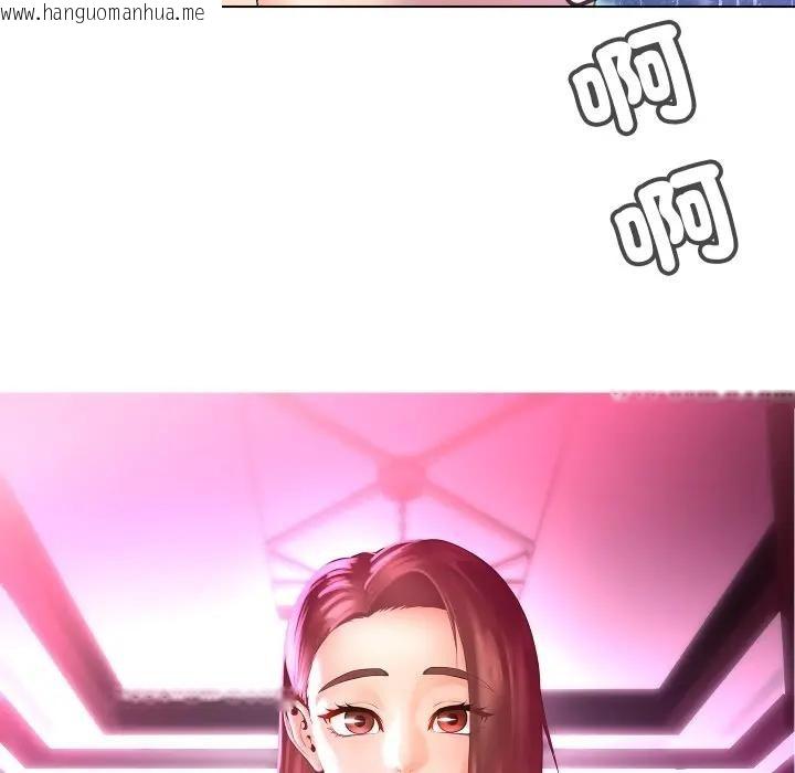 韩国漫画每日攻略计划韩漫_每日攻略计划-第13话在线免费阅读-韩国漫画-第9张图片