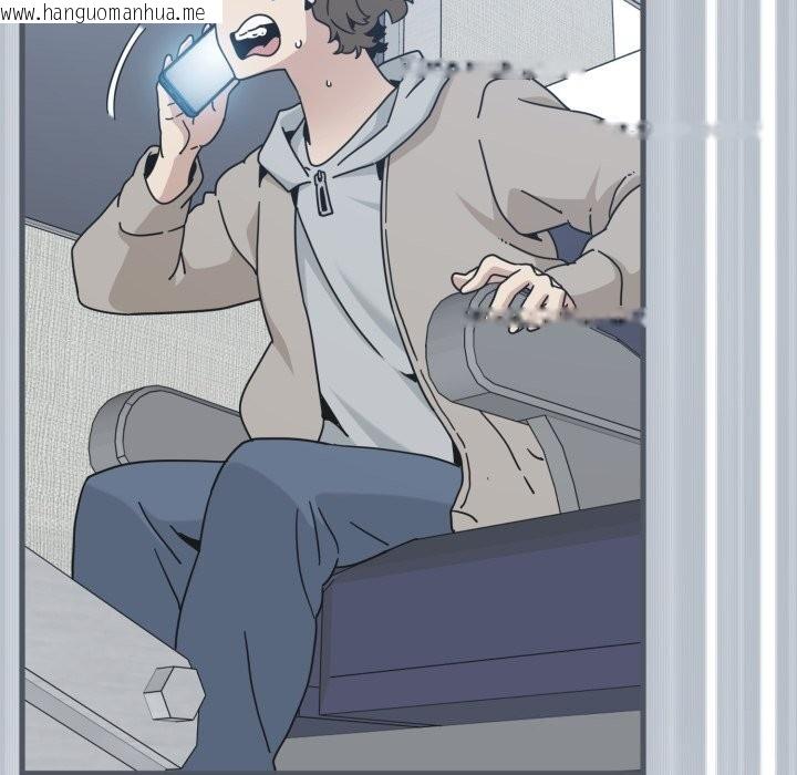 韩国漫画发小碰不得/强制催眠韩漫_发小碰不得/强制催眠-第107话在线免费阅读-韩国漫画-第46张图片