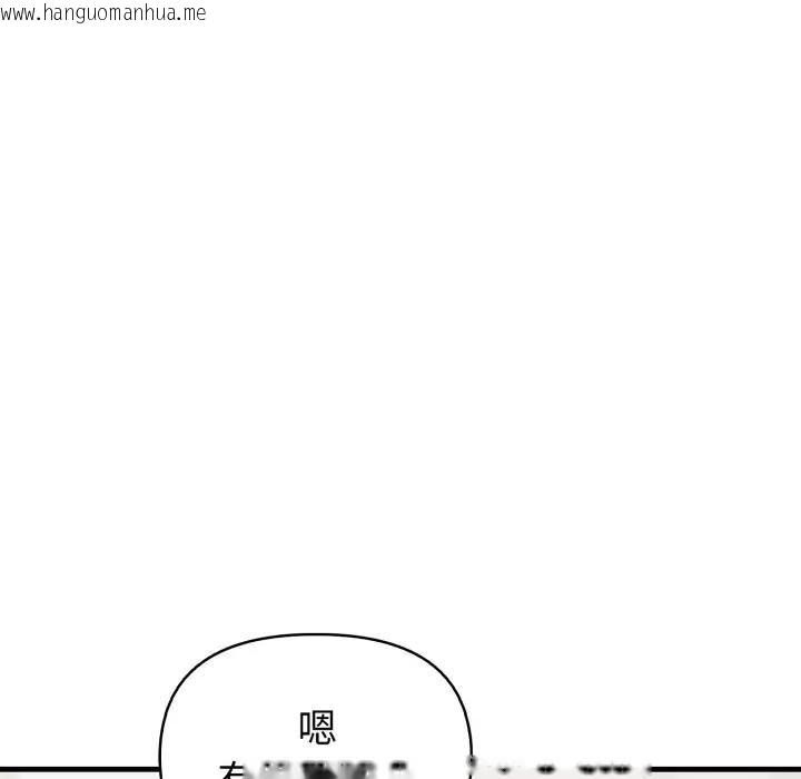 韩国漫画遇见美魔女房东韩漫_遇见美魔女房东-第19话在线免费阅读-韩国漫画-第132张图片