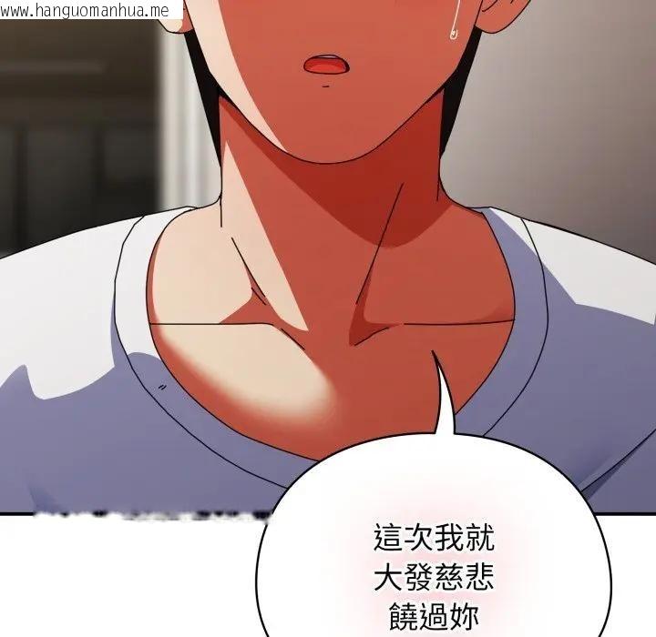 韩国漫画硬也要拍完韩漫_硬也要拍完-第26话在线免费阅读-韩国漫画-第159张图片