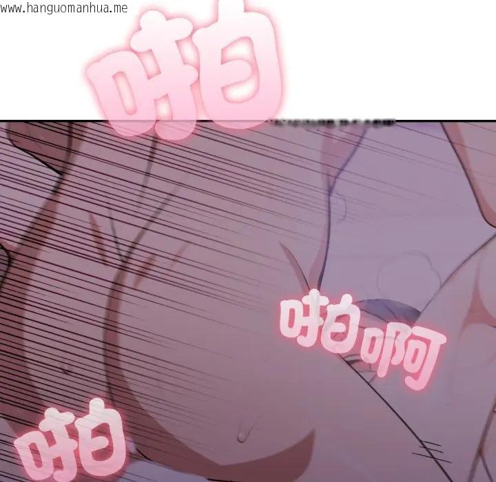 韩国漫画不顾一切爱上你韩漫_不顾一切爱上你-第9话在线免费阅读-韩国漫画-第134张图片