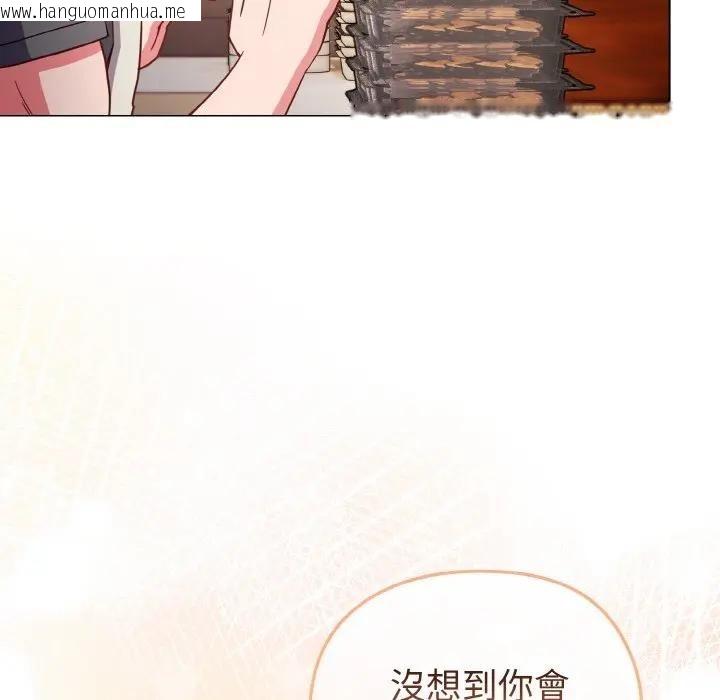 韩国漫画恋上年上的她韩漫_恋上年上的她-第8话在线免费阅读-韩国漫画-第64张图片