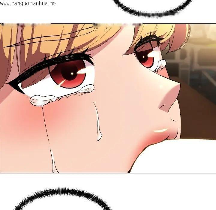 韩国漫画每日攻略计划韩漫_每日攻略计划-第17话在线免费阅读-韩国漫画-第14张图片