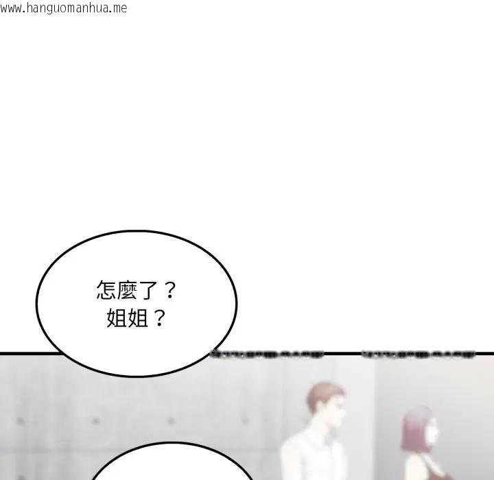 韩国漫画社区人妻的陷阱韩漫_社区人妻的陷阱-第10话在线免费阅读-韩国漫画-第58张图片