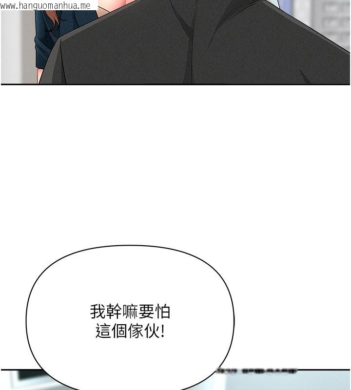 韩国漫画罪爱人妻韩漫_罪爱人妻-第22话-隐密的献身交易在线免费阅读-韩国漫画-第12张图片