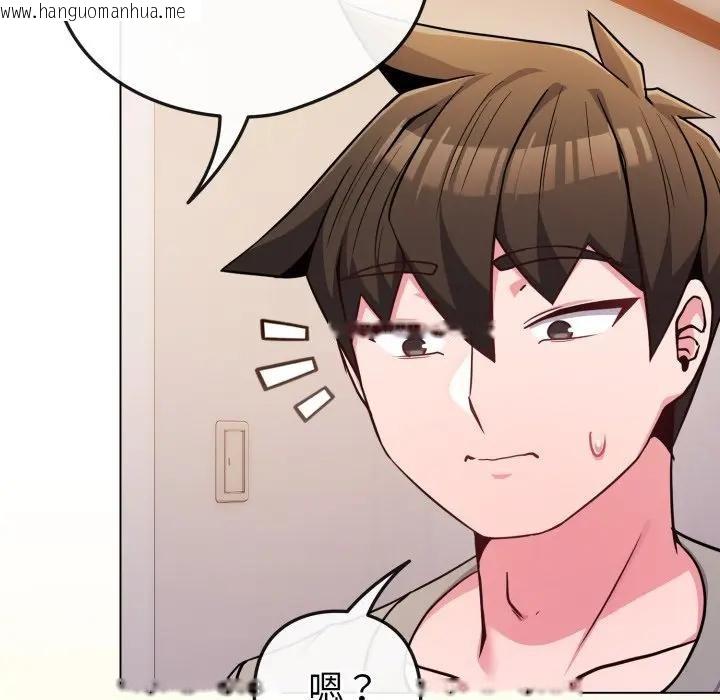 韩国漫画恋上年上的她韩漫_恋上年上的她-第46话在线免费阅读-韩国漫画-第68张图片