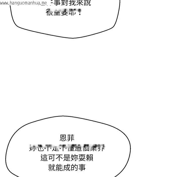 韩国漫画每日攻略计划韩漫_每日攻略计划-第1话在线免费阅读-韩国漫画-第73张图片