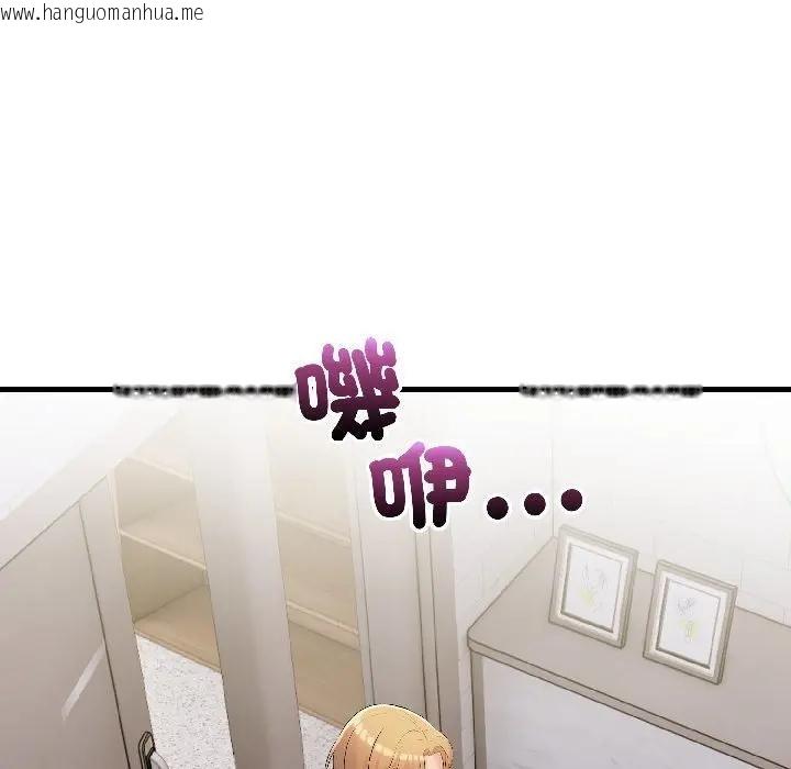 韩国漫画遇见美魔女房东韩漫_遇见美魔女房东-第17话在线免费阅读-韩国漫画-第142张图片