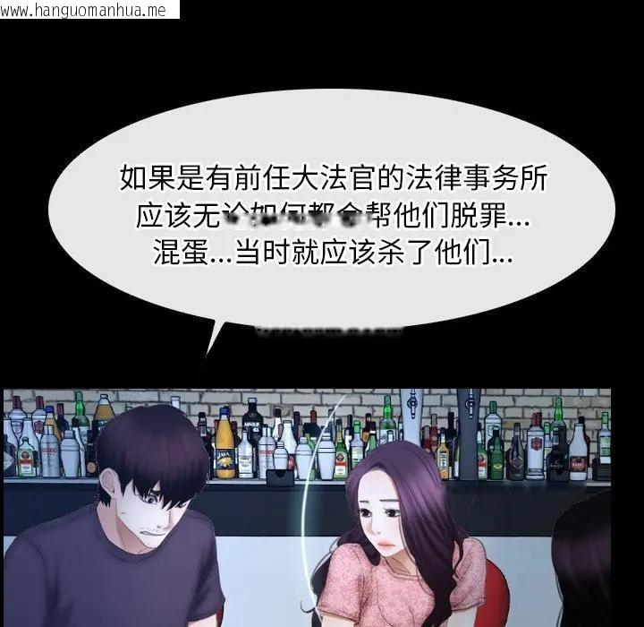 韩国漫画寻找初恋韩漫_寻找初恋-第49话在线免费阅读-韩国漫画-第5张图片