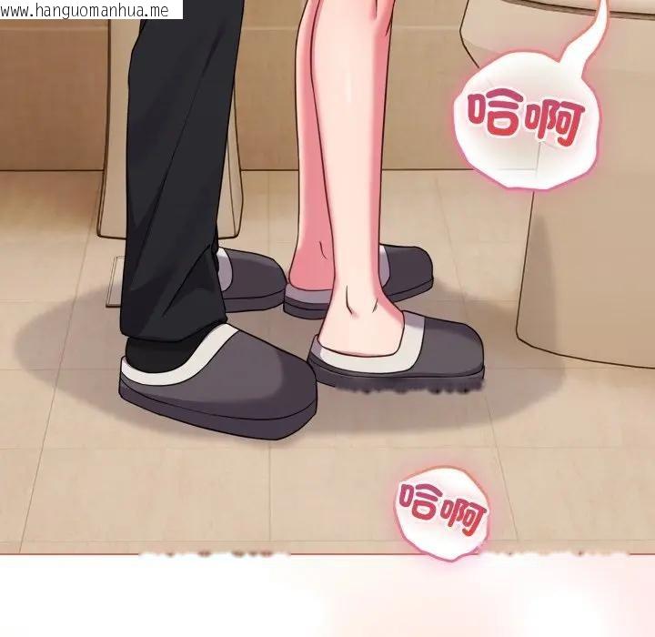 韩国漫画恋上年上的她韩漫_恋上年上的她-第27话在线免费阅读-韩国漫画-第7张图片