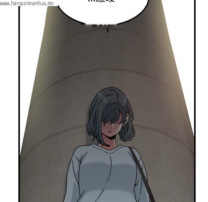 韩国漫画发小碰不得/强制催眠韩漫_发小碰不得/强制催眠-第107话在线免费阅读-韩国漫画-第94张图片