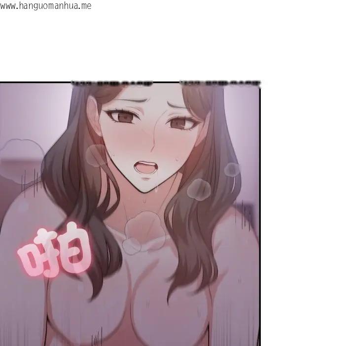 韩国漫画不顾一切爱上你韩漫_不顾一切爱上你-第9话在线免费阅读-韩国漫画-第91张图片