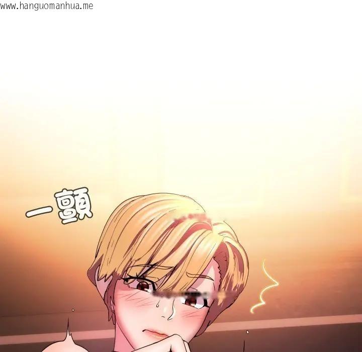 韩国漫画每日攻略计划韩漫_每日攻略计划-第19话在线免费阅读-韩国漫画-第69张图片