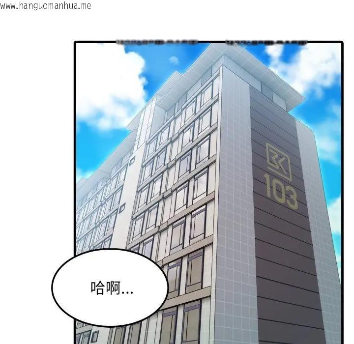 韩国漫画社区人妻的陷阱韩漫_社区人妻的陷阱-第2话在线免费阅读-韩国漫画-第34张图片