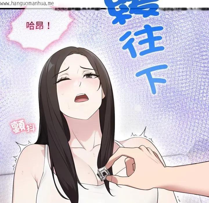 韩国漫画社区人妻的陷阱韩漫_社区人妻的陷阱-第2话在线免费阅读-韩国漫画-第80张图片