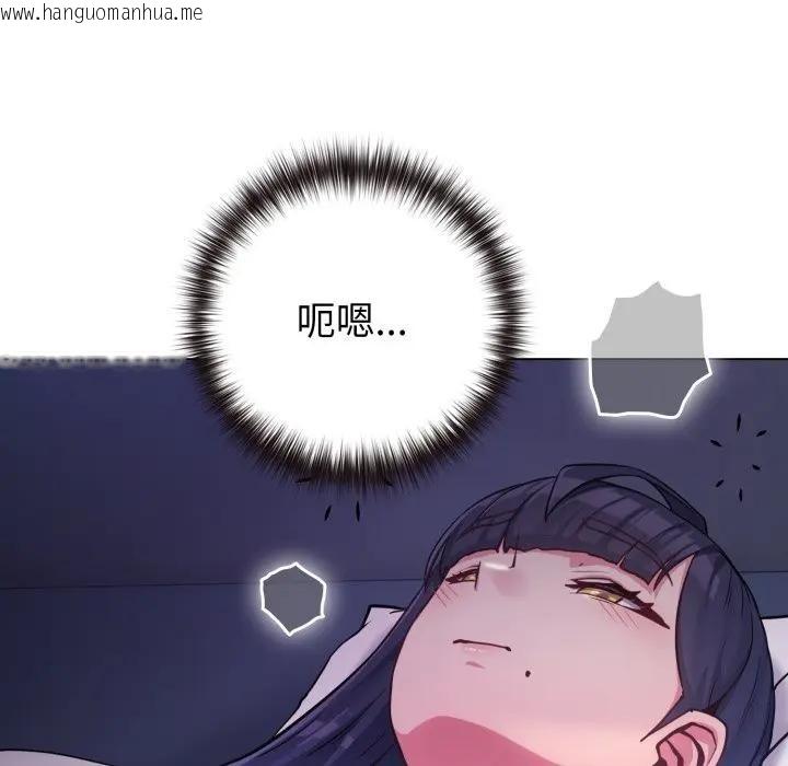 韩国漫画恋上年上的她韩漫_恋上年上的她-第42话在线免费阅读-韩国漫画-第79张图片