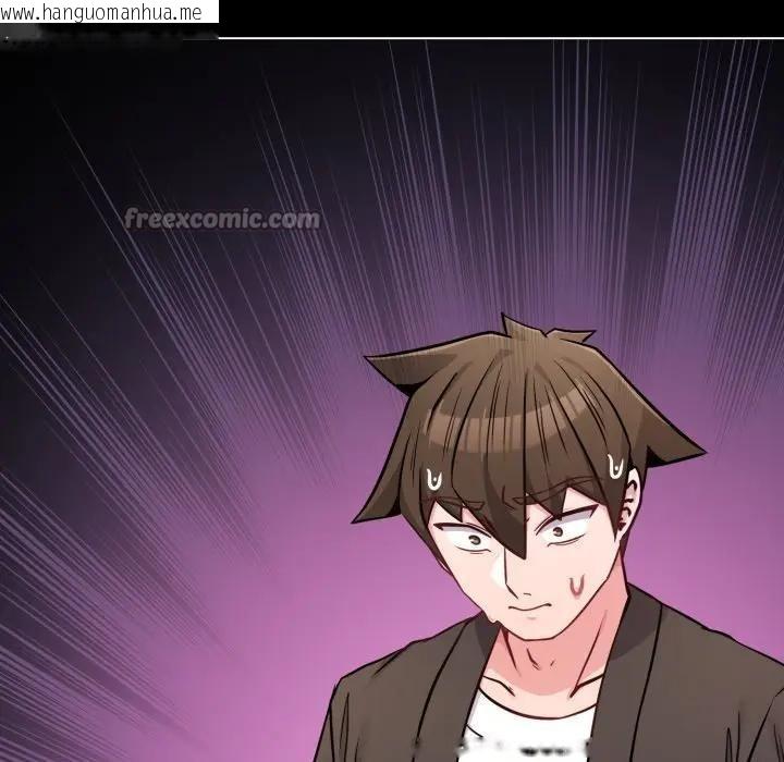 韩国漫画恋上年上的她韩漫_恋上年上的她-第44话在线免费阅读-韩国漫画-第98张图片