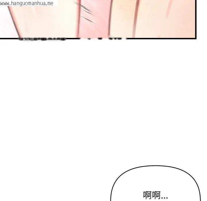 韩国漫画遇见美魔女房东韩漫_遇见美魔女房东-第6话在线免费阅读-韩国漫画-第79张图片