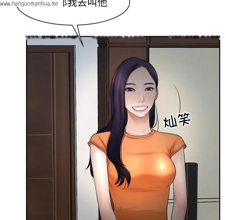 韩国漫画寻找初恋韩漫_寻找初恋-第50话在线免费阅读-韩国漫画-第93张图片