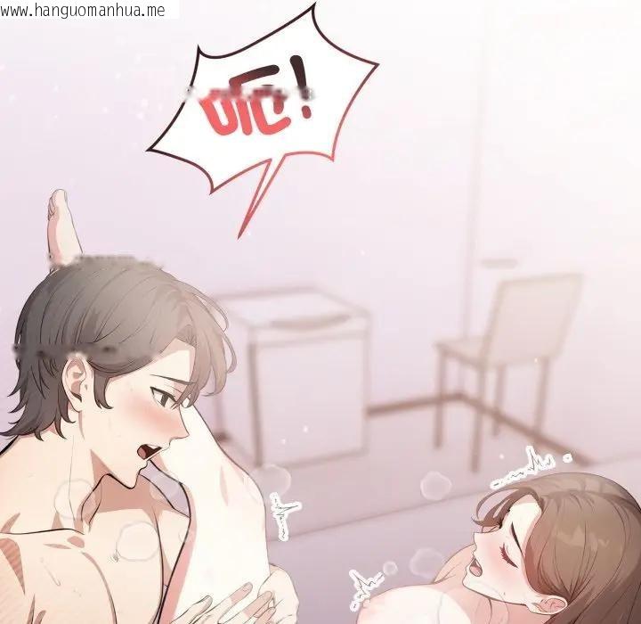 韩国漫画不顾一切爱上你韩漫_不顾一切爱上你-第7话在线免费阅读-韩国漫画-第91张图片