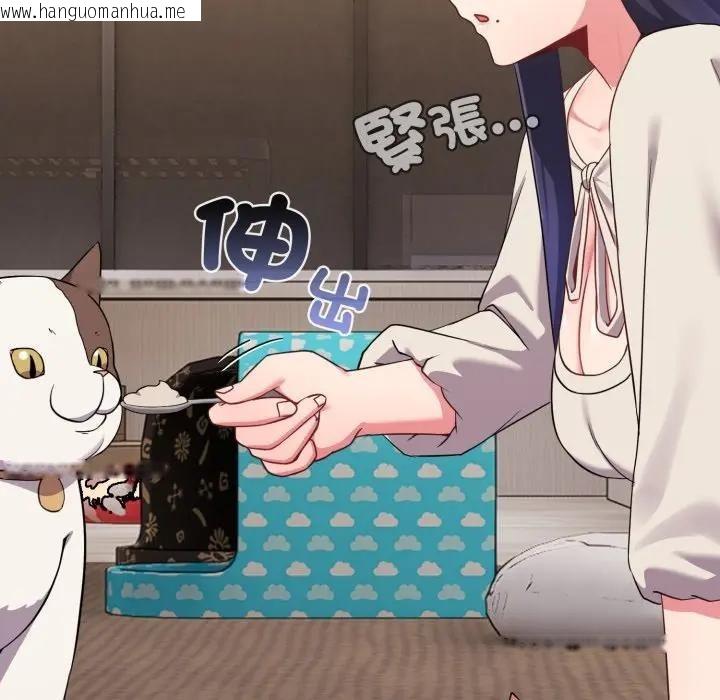 韩国漫画恋上年上的她韩漫_恋上年上的她-第31话在线免费阅读-韩国漫画-第72张图片