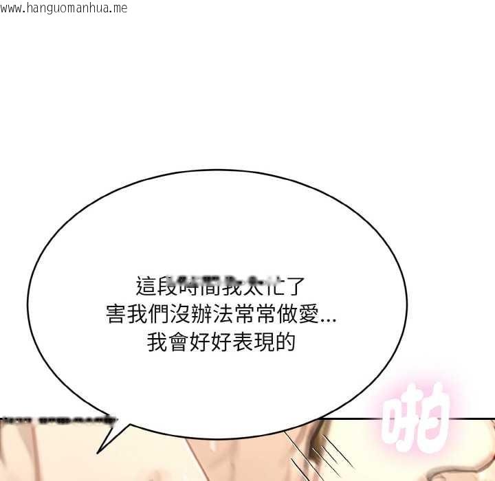 韩国漫画拒绝当花瓶韩漫_拒绝当花瓶-第3话在线免费阅读-韩国漫画-第50张图片