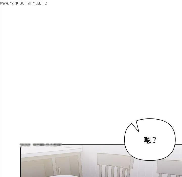 韩国漫画遇见美魔女房东韩漫_遇见美魔女房东-第8话在线免费阅读-韩国漫画-第29张图片