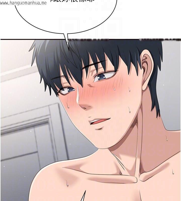 韩国漫画倒追游戏韩漫_倒追游戏-第39话-默默夹紧的人妻在线免费阅读-韩国漫画-第82张图片