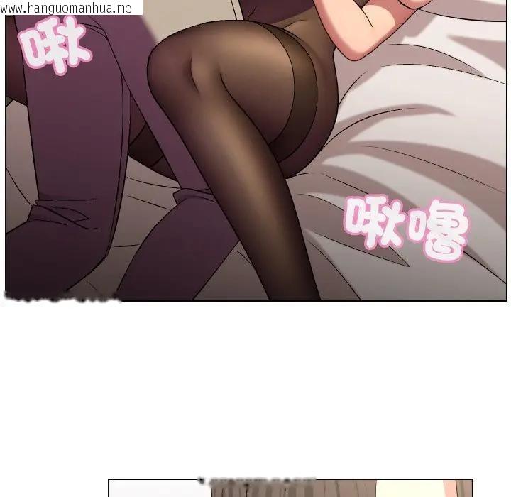 韩国漫画每日攻略计划韩漫_每日攻略计划-第20话在线免费阅读-韩国漫画-第73张图片