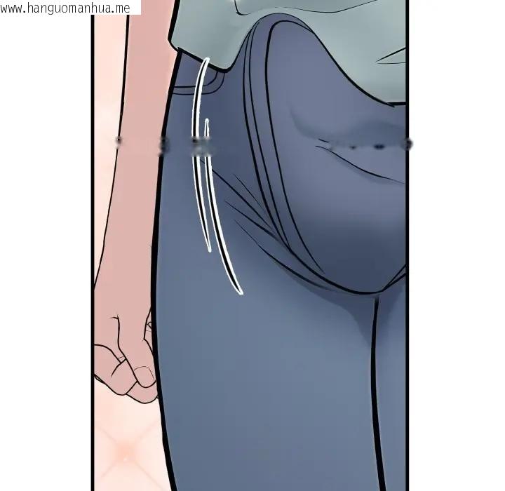 韩国漫画遇见美魔女房东韩漫_遇见美魔女房东-第5话在线免费阅读-韩国漫画-第116张图片