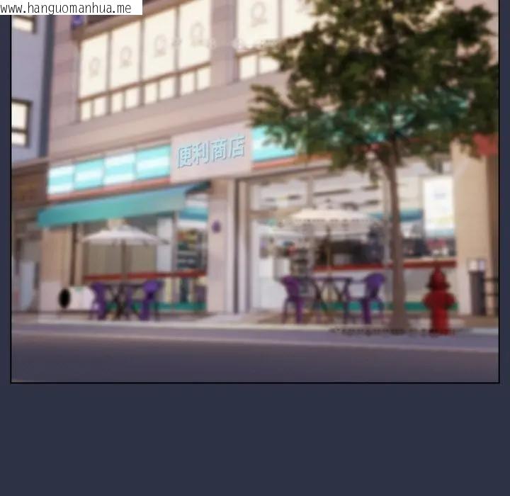 韩国漫画恋上年上的她韩漫_恋上年上的她-第20话在线免费阅读-韩国漫画-第145张图片