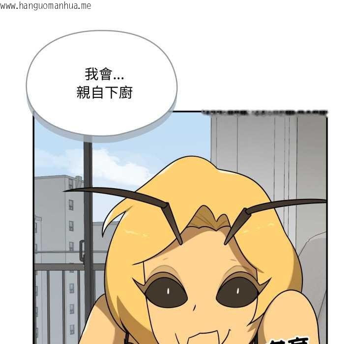 韩国漫画野兽的王国/野兽的乐章韩漫_野兽的王国/野兽的乐章-第12话在线免费阅读-韩国漫画-第78张图片