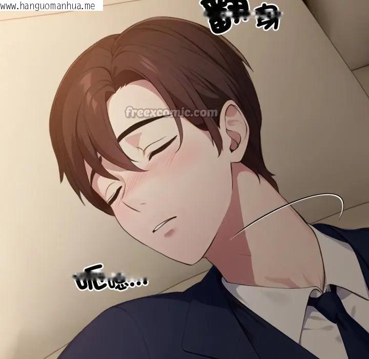 韩国漫画社区人妻的陷阱韩漫_社区人妻的陷阱-第4话在线免费阅读-韩国漫画-第112张图片