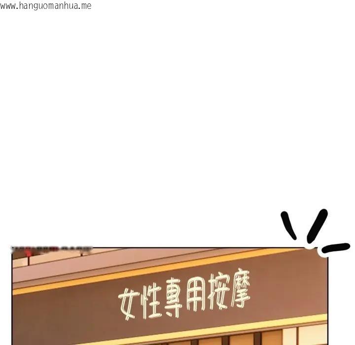 韩国漫画离婚后的成瘾咨商韩漫_离婚后的成瘾咨商-第15话在线免费阅读-韩国漫画-第85张图片