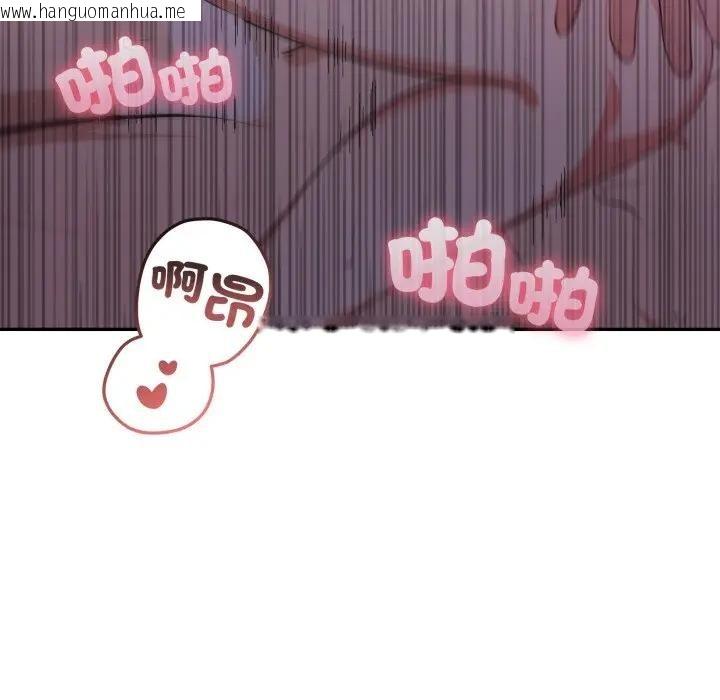 韩国漫画不顾一切爱上你韩漫_不顾一切爱上你-第9话在线免费阅读-韩国漫画-第88张图片