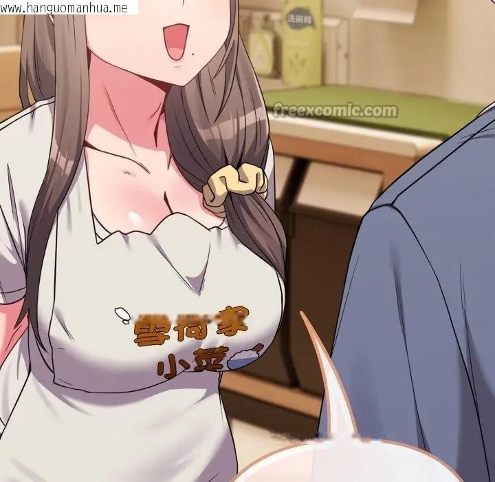 韩国漫画恋上年上的她韩漫_恋上年上的她-第29话在线免费阅读-韩国漫画-第84张图片