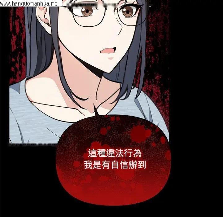 韩国漫画大学女生宿舍的秘密韩漫_大学女生宿舍的秘密-第3话在线免费阅读-韩国漫画-第71张图片