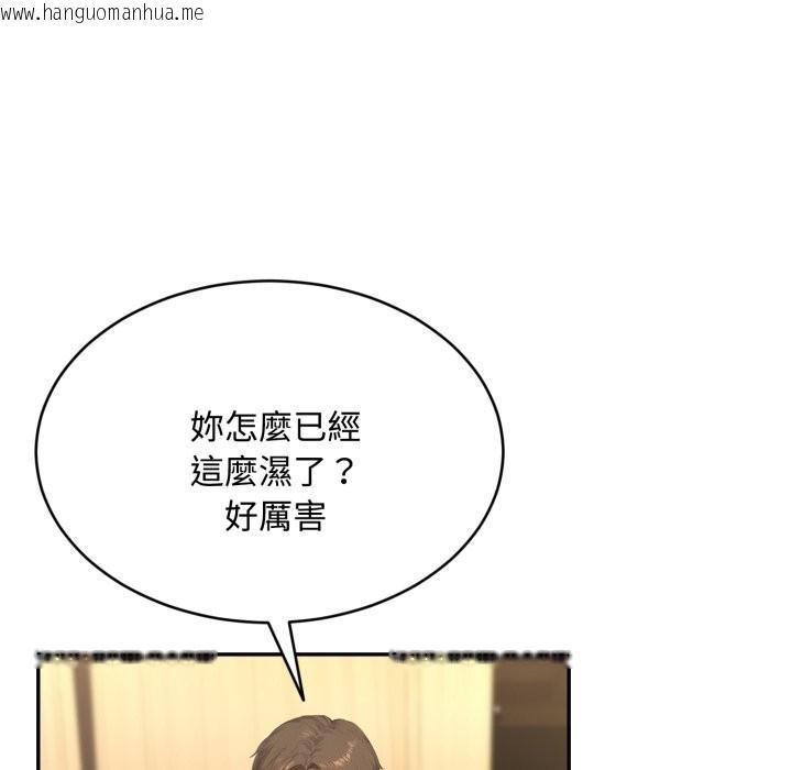 韩国漫画拒绝当花瓶韩漫_拒绝当花瓶-第14话在线免费阅读-韩国漫画-第100张图片