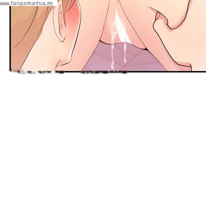 韩国漫画遇见美魔女房东韩漫_遇见美魔女房东-第2话在线免费阅读-韩国漫画-第123张图片